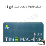 میکروکانولا تایم ماشین گیج ۱۸