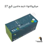 میکروکانولا تایم ماشین گیج 27